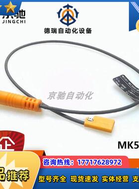 MK5301ifm传感器 C型槽气缸开关全新原装现货询价议价