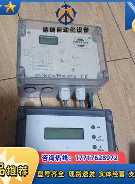 keller压力传感器显示器议价出售议价