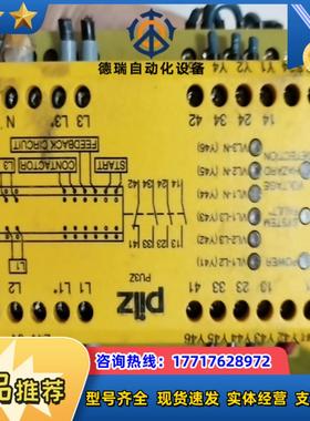 PU3Z 230V序列号775507PILZ功能好就议价