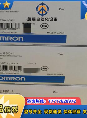 E3C-1G3DZ-F4BE3C-VS7R 对射 感应光议价