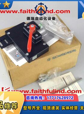 S 101175493 施迈赛全新安全开关 AZM 415-STS30-01议价