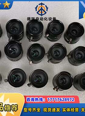 长步道工业镜头FA1201C议价