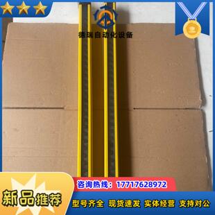 澳鑫 3020议价 安全光栅XA ND04