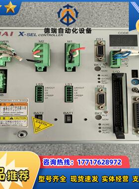 XSEL-J-2-20I-20I-N1-EEE-2-2 原装议价