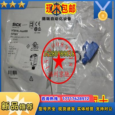 1074788 HTB18L-N1G5BB 现货1071013 HTB18-B1G2AB HTB18-P4议价