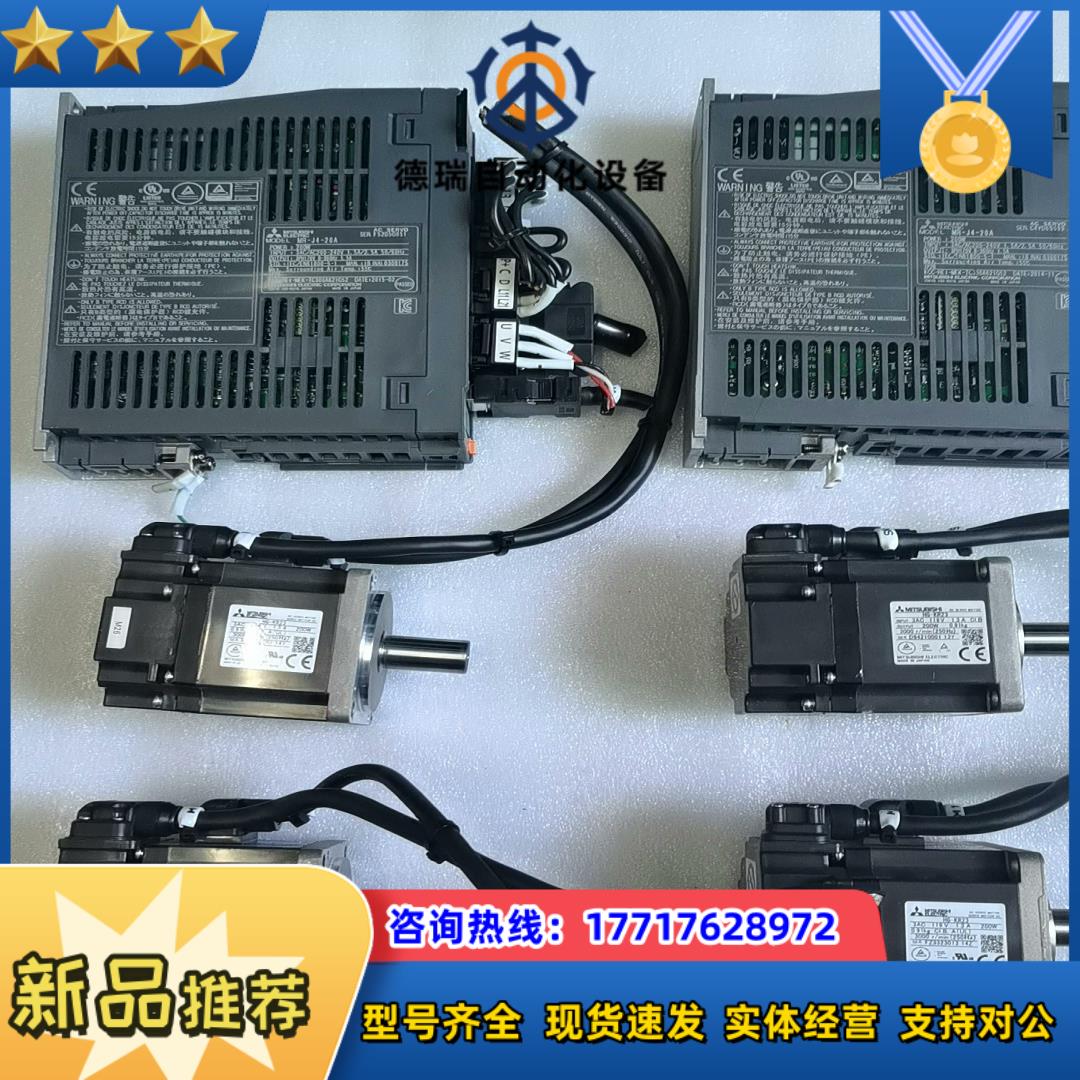 伺服MR-J4-20AHG-KP23HG-KR23B议价