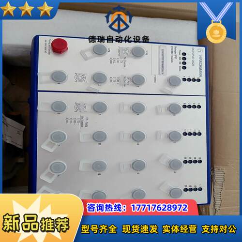 HIRSCHMANN赫斯曼OCTOPUS OS20工业交换机议价