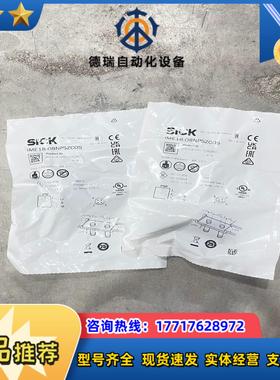 IME18-08NPSZC0S订货号 1040950议价