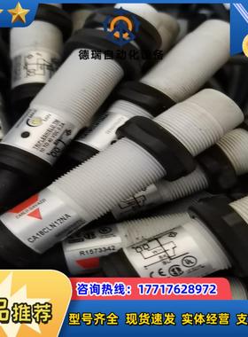 瑞士佳乐  CA18CLF08NA   CA18CLN12N议价