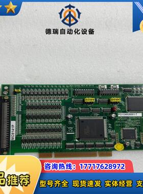 研华MC8141P四轴电机控制步进通用伺服电机运动控卡议价