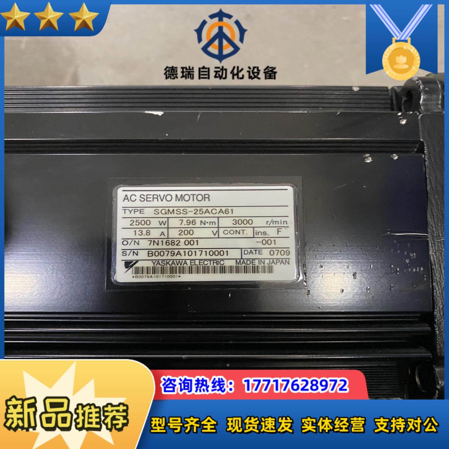 SGMSS-25ACA61  SGMSV-25ADA61议价