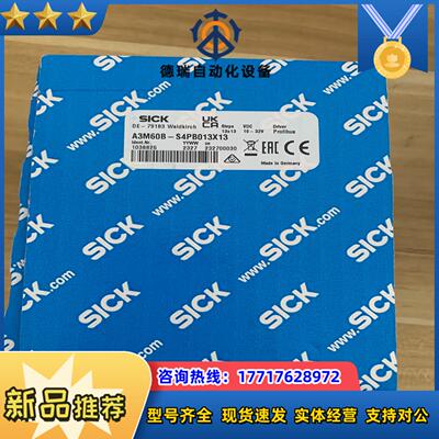 sick 西克 a60b-s4pb013x13 编码器议价