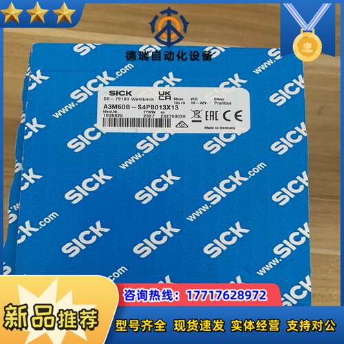 sick 西克 a60b-s4pb013x13 编码器议价