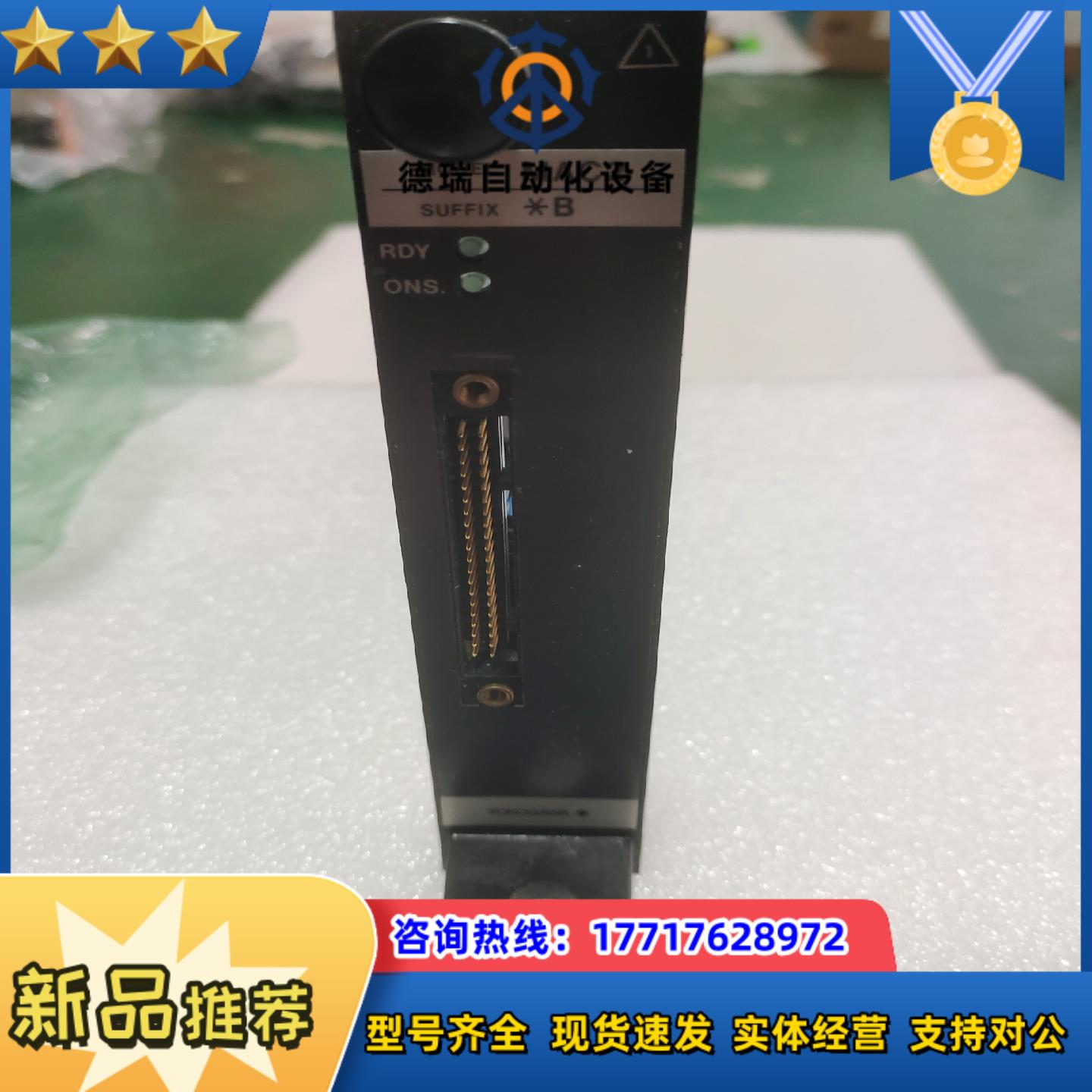 YOKOGAWA 横河 MAC2  现货5  全新原装正品议价