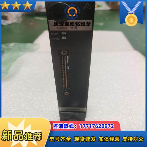 YOKOGAWA 横河 MAC2  现货5  全新原装正品议价