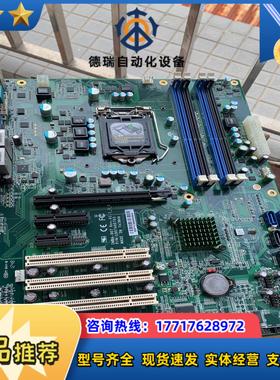 研扬 IMBA-967 RevA11 双网卡口 工控机设议价