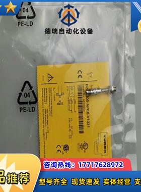 BI1-EG05-AP6X-V1331-电感式接近开关-Tu议价