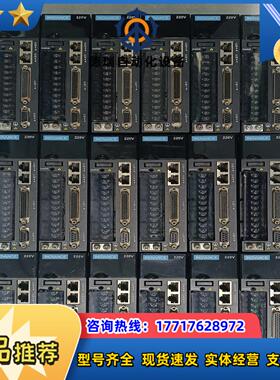 汇川 伺服驱动器 IS620PS2R8I-CO议价