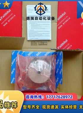 Sick Stegmann DGS67-A5B00100 西克伺服反馈式编码器 103议价