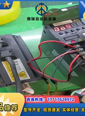 汇川750瓦伺服电机ⅠS620PS5R5ⅠlsMH4-7议价