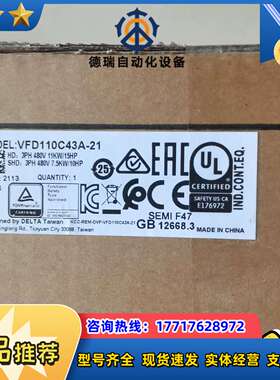 c2000+系列变频器 30KW 380V VFD300议价