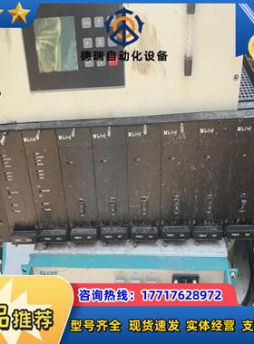 FM801议价