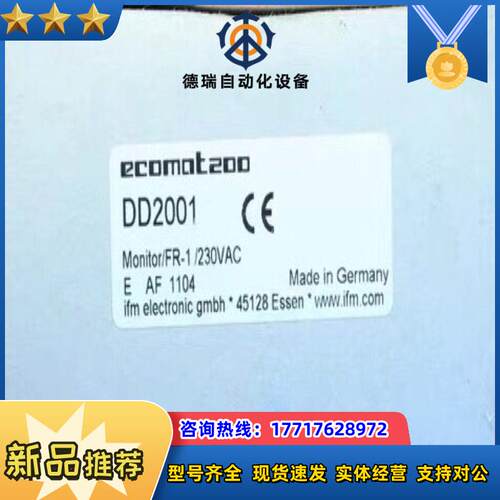 IFM DD2001 易福门全新速度监视器 MONITOR议价