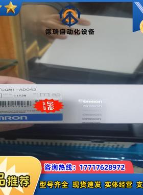 CQM1-DA022 CQM1-AD042　全新议价
