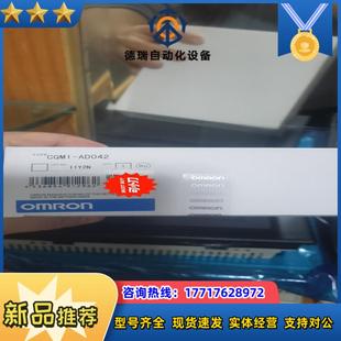 CQM1 全新议价 DA022 AD042