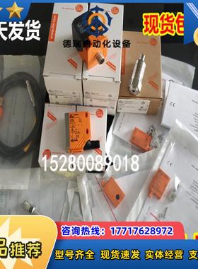 IL5020 IL5021 IL5022 IL5024 IL5025 IL5026 IL5028 IM0010议价