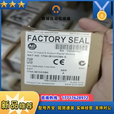 1794-IB10XOB6议价