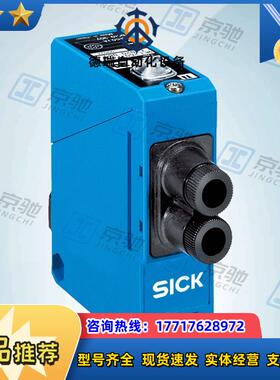 sick光纤传感器WLL260-R240性能高6009503全新原装现货议价