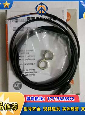 全新易福门 IFM OF5019 现货*议价
