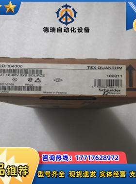 原装正品 140DDO84300 140DD08430议价