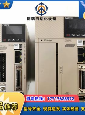 HCFA禾川25KW伺服驱动SV-X6ER075A250议价