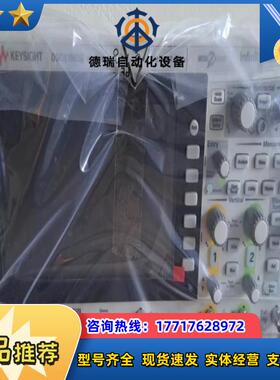 是德科技DSOX1102G示波器70100 MHz2个议价