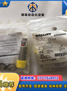 巴鲁夫光电 BOS01HNBOS 18M-XT-IS20-议价