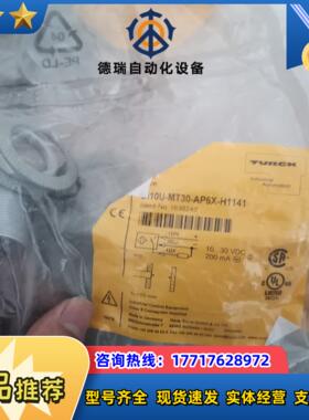 BI2U-EGT08-AP6X-H1341议价