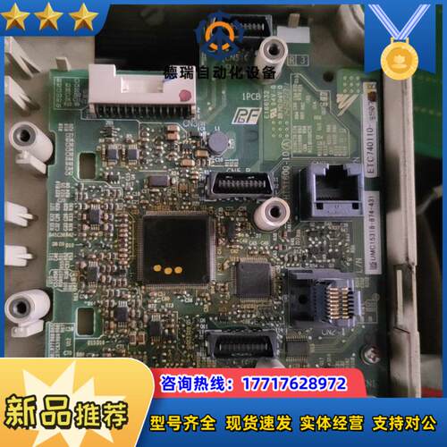 安川A1000X变频器主板CPU板ETC740110-S50议价