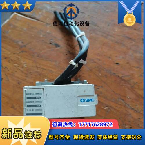 SMC速度显示 E-MY2HT16-150TBNAL-议价