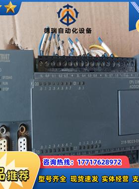 合信plc CPU226 216-1BD23-OX24议价