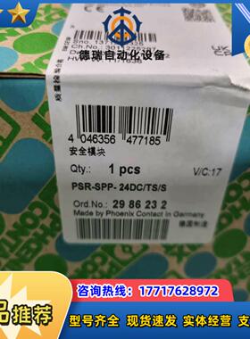 2986232  6500议价