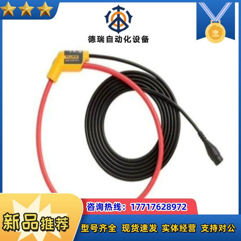 #arduino fluke电流探头I430-FLEXI-议价,3C数码配件,隔离器/耦合器,淘宝优惠券,粉丝福利购,淘宝优惠卷