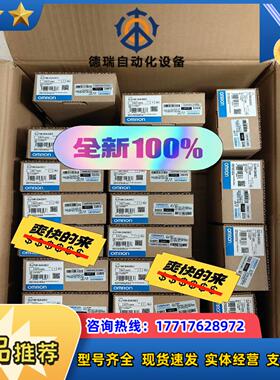 百分百全新原装正品PLC 模块 控制器 CJ1W-DA08C议价