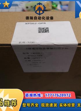 浙大中控XP526-GPR 通用继电器输出端子板议价