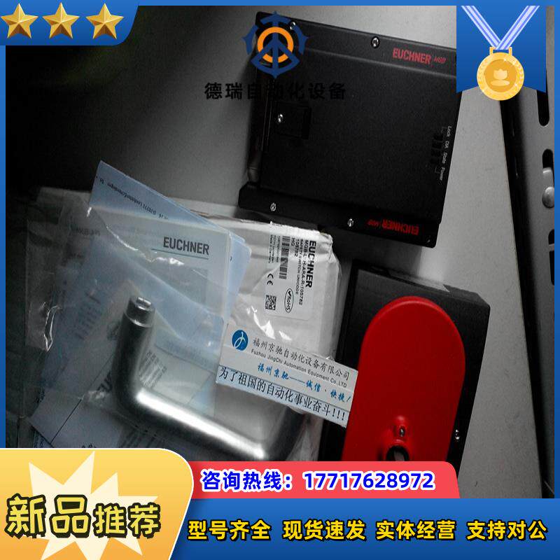 现货MGB-L2HB-PNC-L12原装MGB-L2HB-PNC-R-117025安士能议价