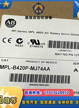 MPL-B420P-MJ74AA 全新原装正品 议价