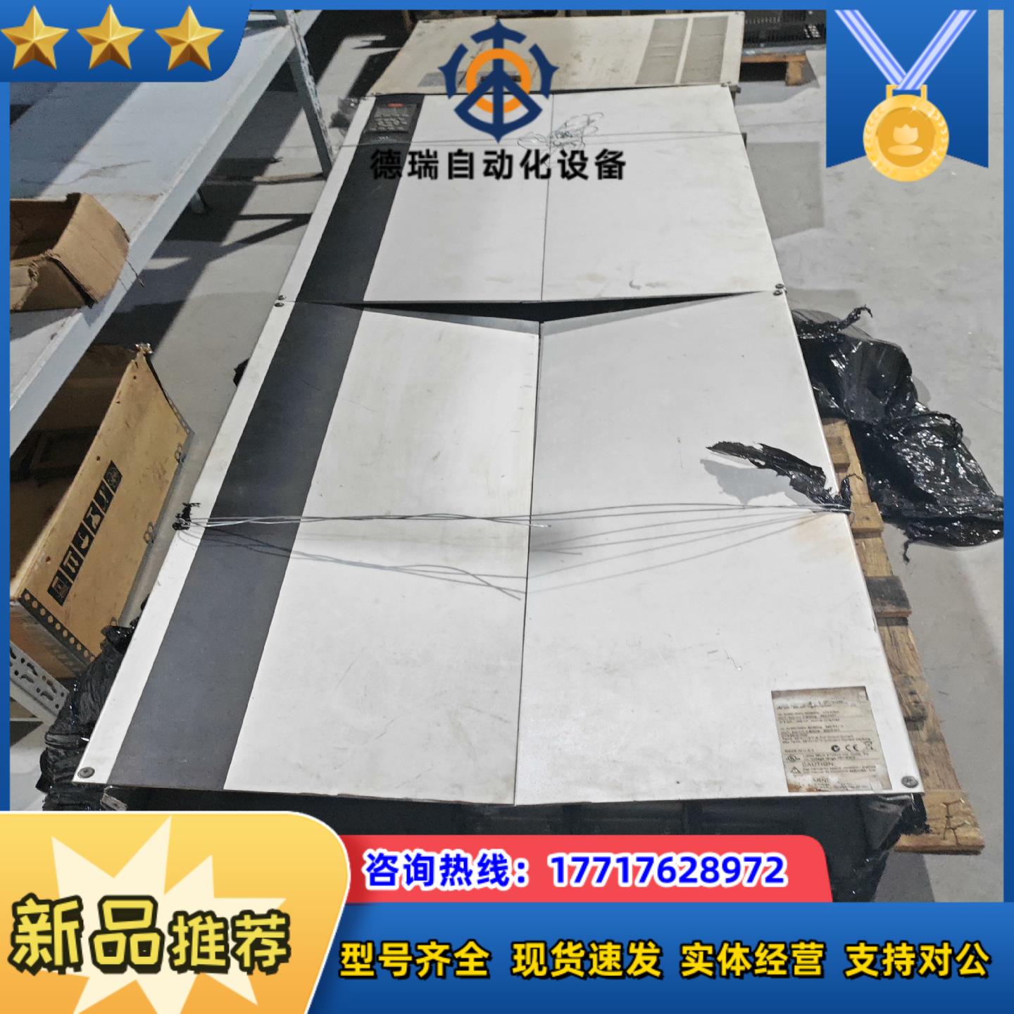 丹佛斯变频器250KW重载FC302P250T议价