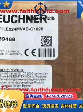 E 089468 安士能全新安全开关 TZ1LE024MVAB-C1828议价