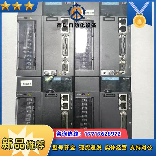 汇川 伺服驱动器 SV610NT3R5I议价